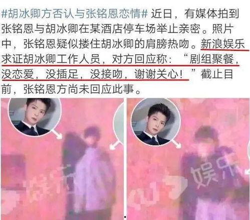 吃瓜群众看不懂娱乐圈,吃瓜群众难以理解的幕后真相