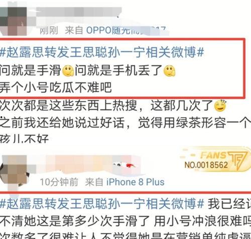 娱乐圈吃瓜小号微博,揭秘明星幕后故事,吃瓜群众必备攻略
