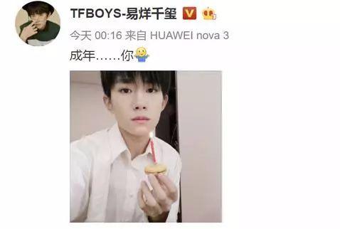 娱乐吃瓜酱过生日,星光熠熠,欢乐满溢