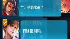 娱乐吃瓜直播录屏,娱乐吃瓜瞬间,带你领略网红圈幕后风云