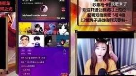 娱乐吃瓜直播录屏,娱乐吃瓜瞬间,带你领略网红圈幕后风云