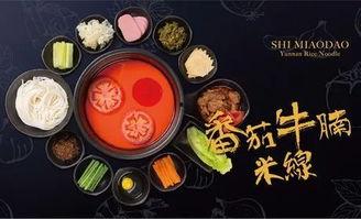 娱乐吃瓜酱八卦图,吃瓜酱八卦图背后的惊人真相