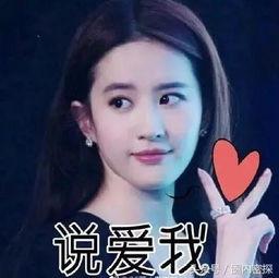 吃瓜娱乐说刘亦菲,娱乐圈的瓜田女王,美丽与智慧并存