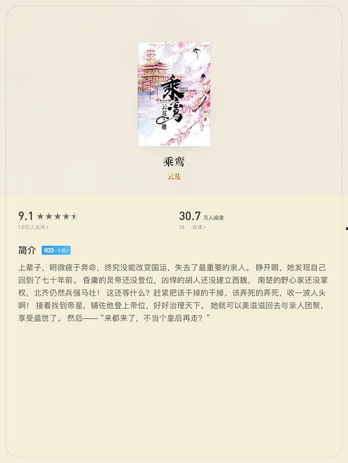 娱乐圈吃瓜文具有哪些小说