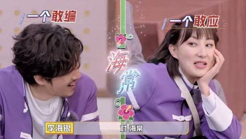 娱乐吃瓜酱跳舞在线观看,在线观看燃爆你的周末夜晚!