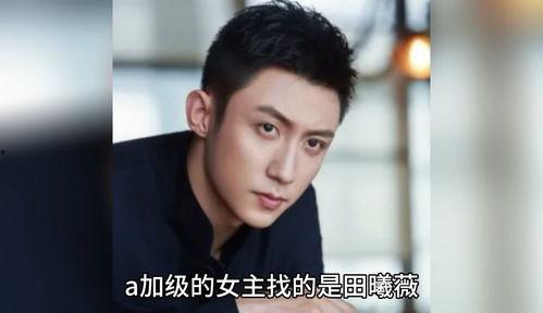 娱乐圈八卦吃瓜爆料最新,当红明星背后的惊人真相