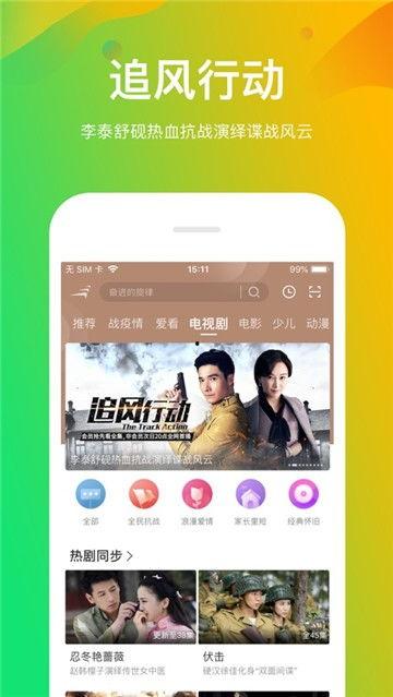 娱乐吃瓜菌广告视频