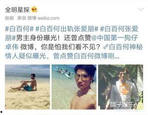 娱乐吃瓜君富婆是谁啊,娱乐吃瓜君背后的神秘富婆身份