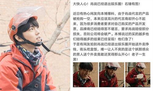 娱乐圈吃瓜王座图片